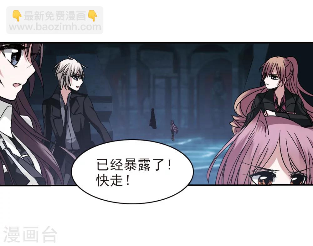 第182话 沉睡的魅影316