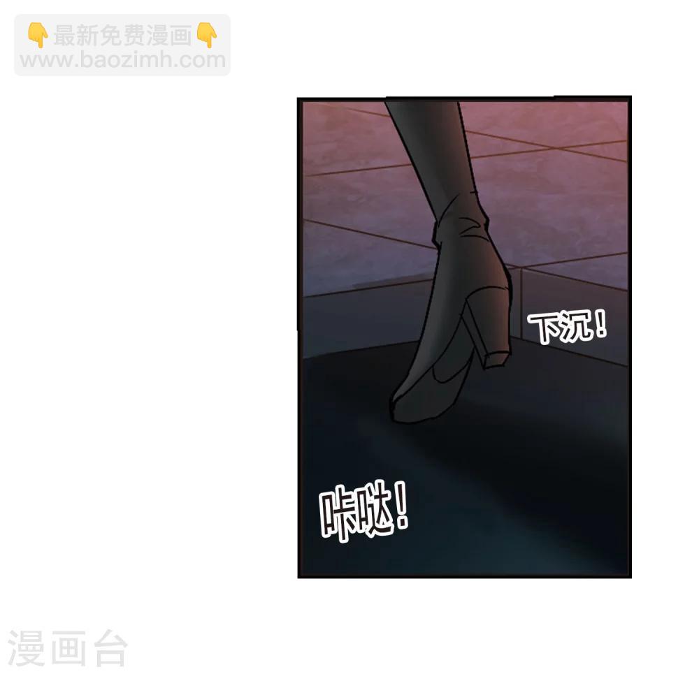 第182话 沉睡的魅影318