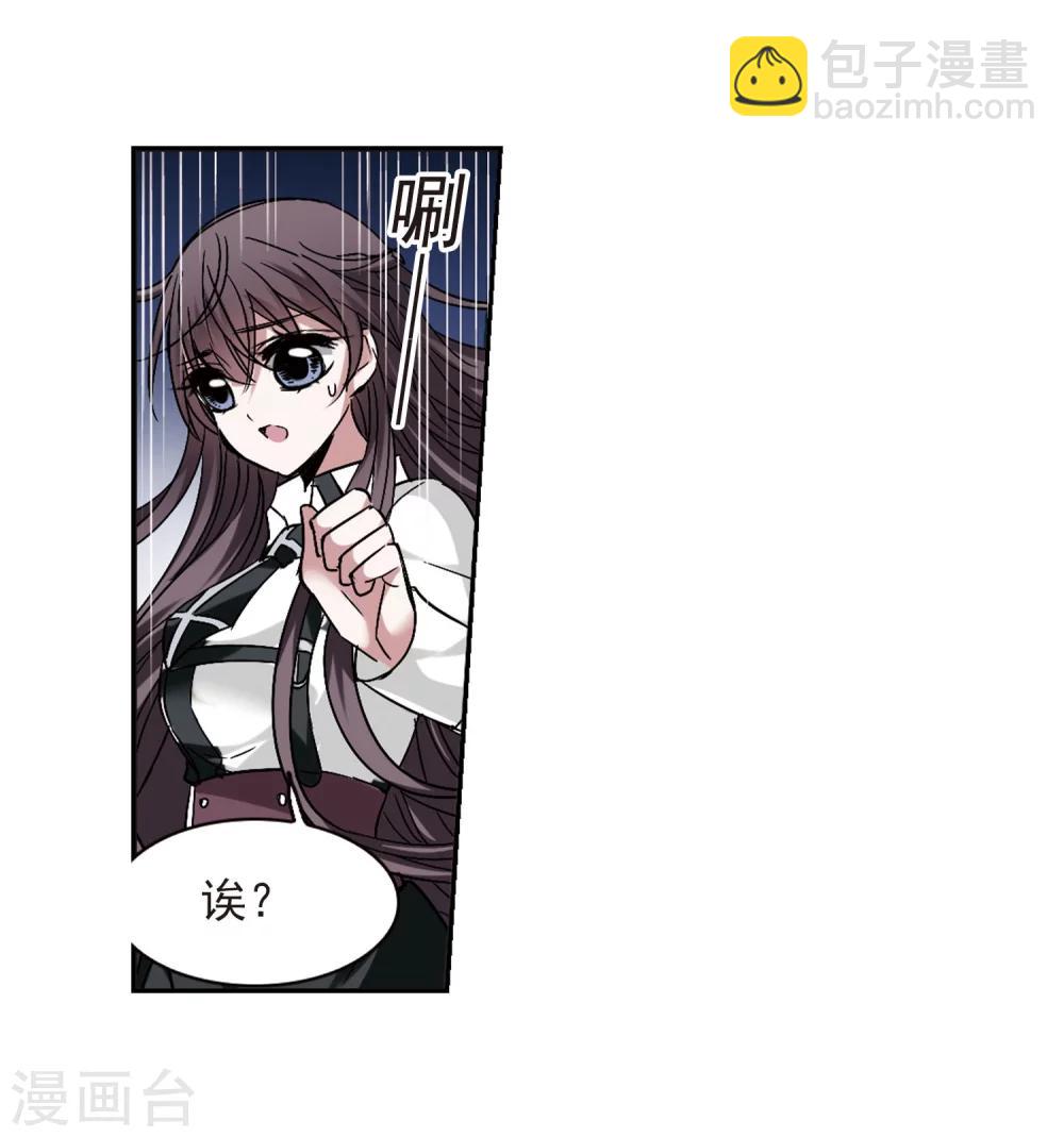 第182话 沉睡的魅影319