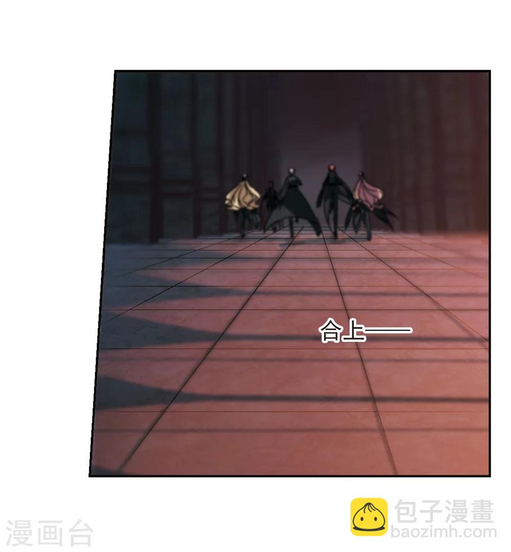 第182话 沉睡的魅影320