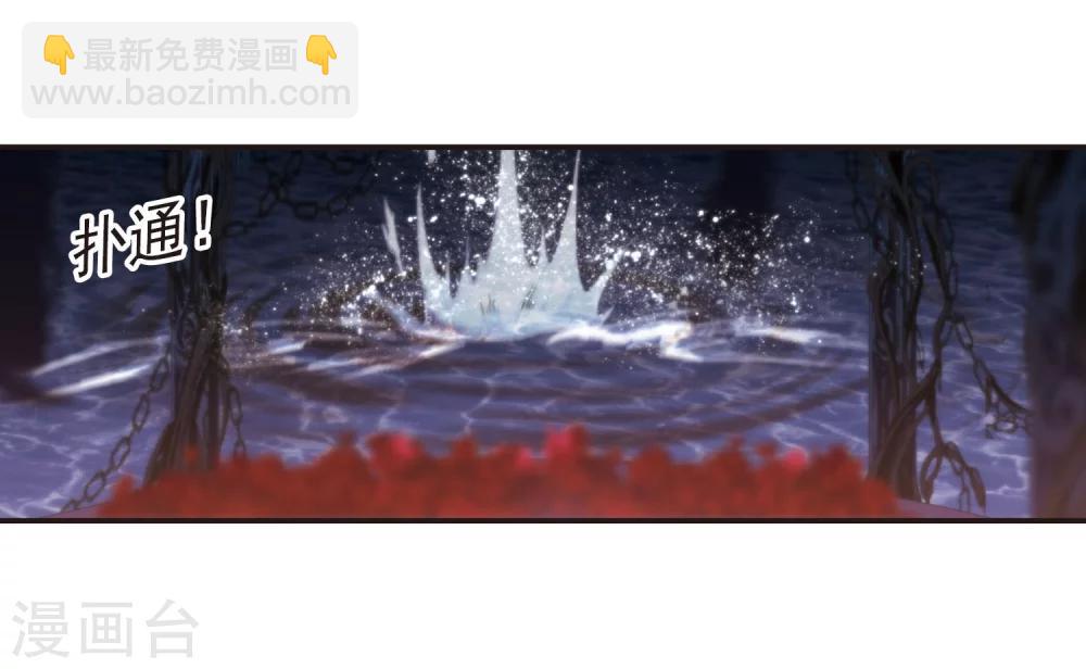 第182话 沉睡的魅影322