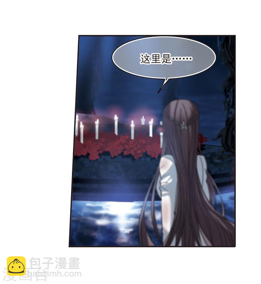 第182话 沉睡的魅影324