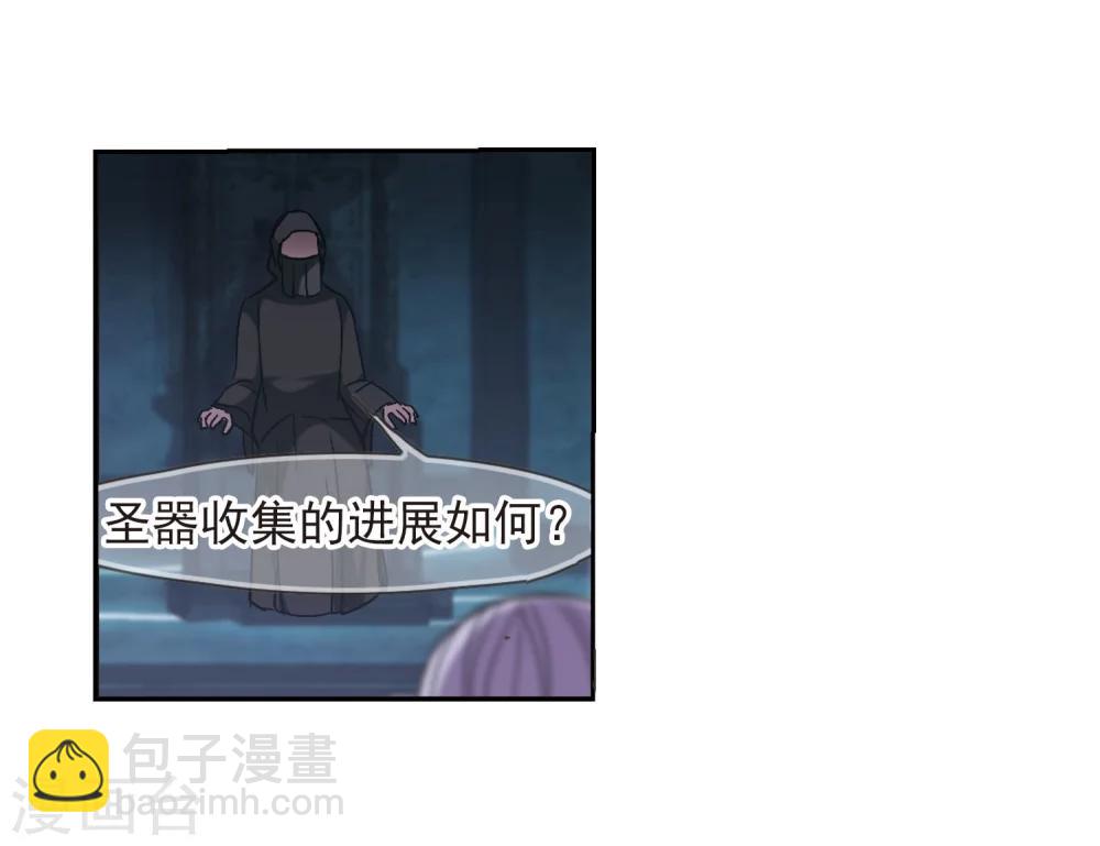 第182话 沉睡的魅影33