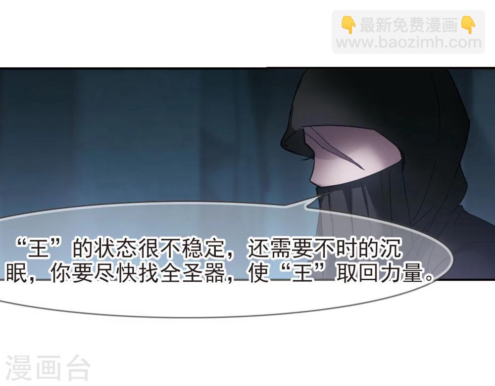 第182话 沉睡的魅影35