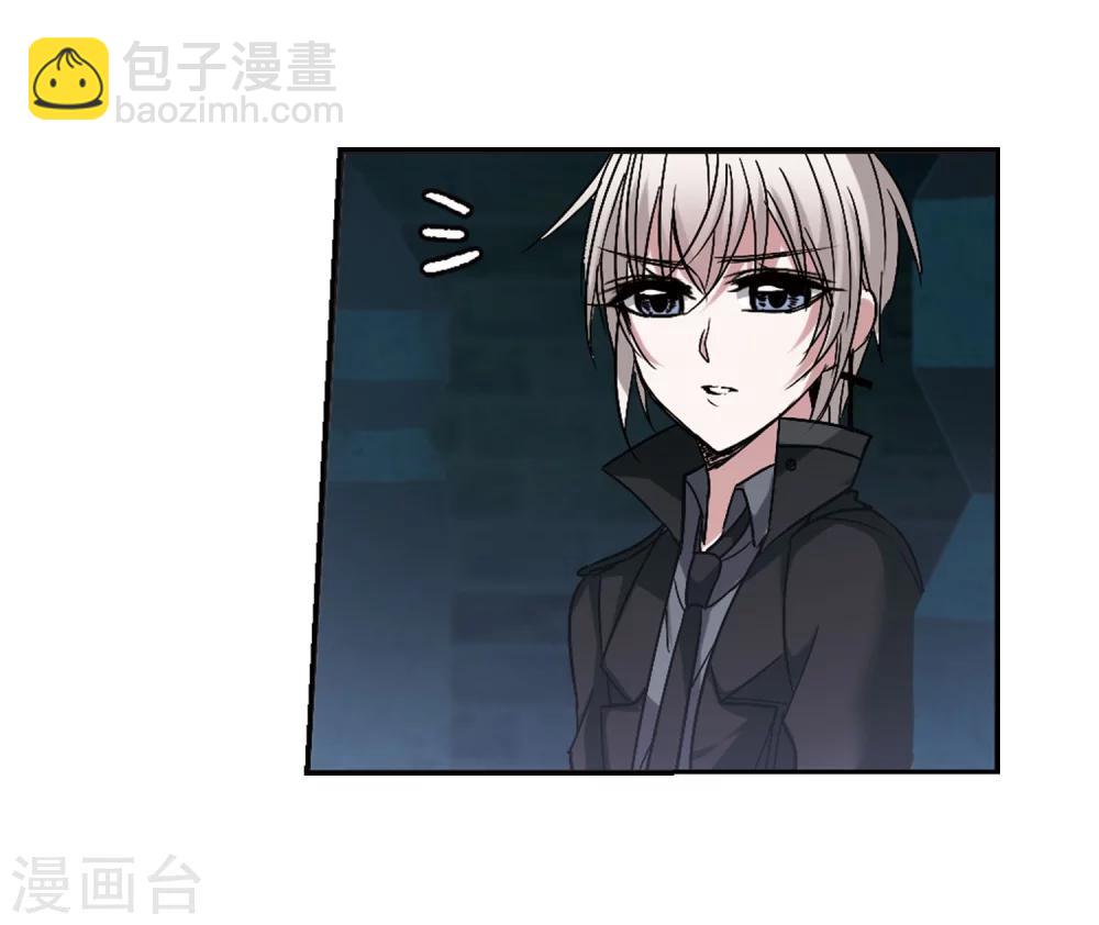第182话 沉睡的魅影38