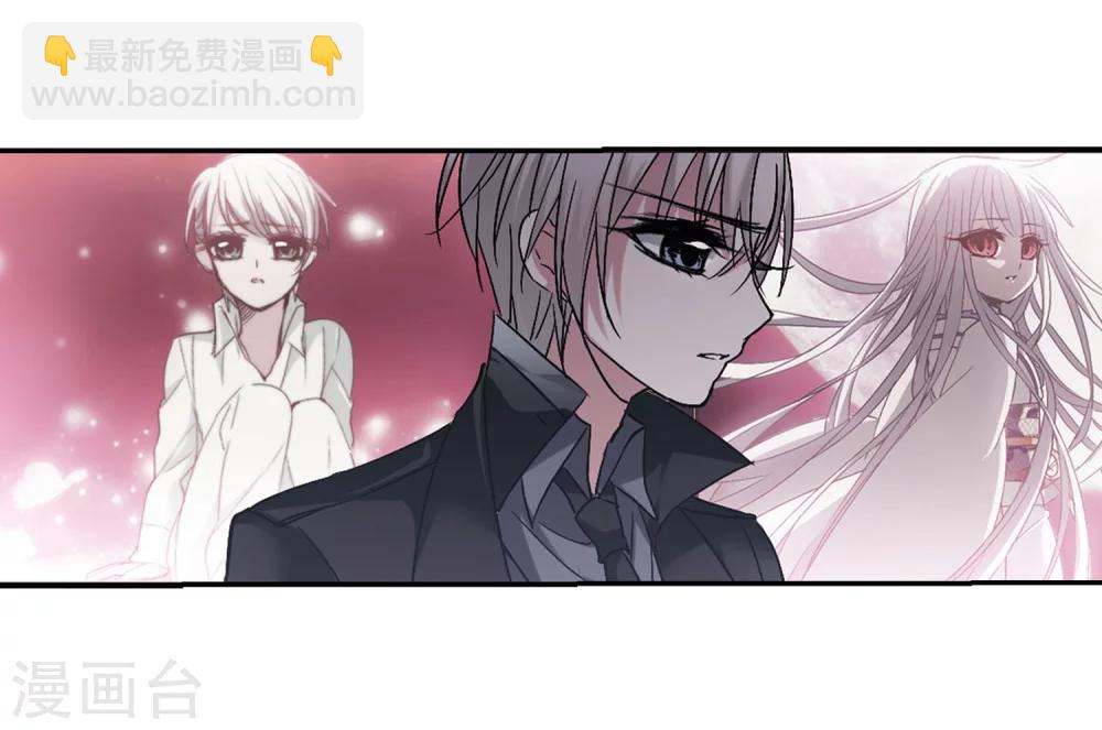 第182话 沉睡的魅影39