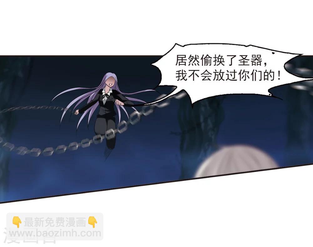 第183话 星月相映123