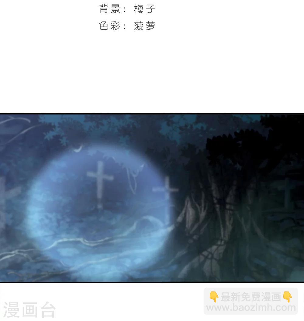第184话 星月相映21