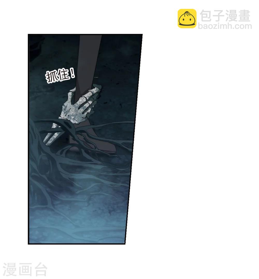 第184话 星月相映211
