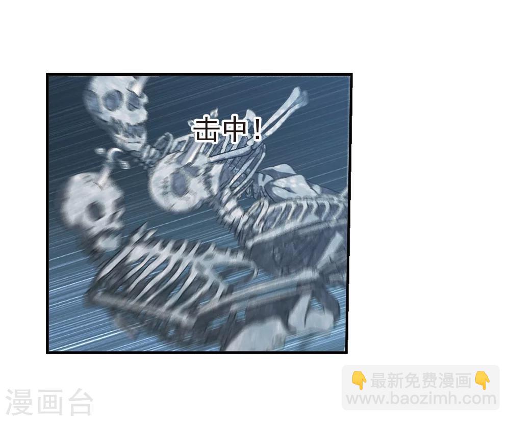 第184话 星月相映223