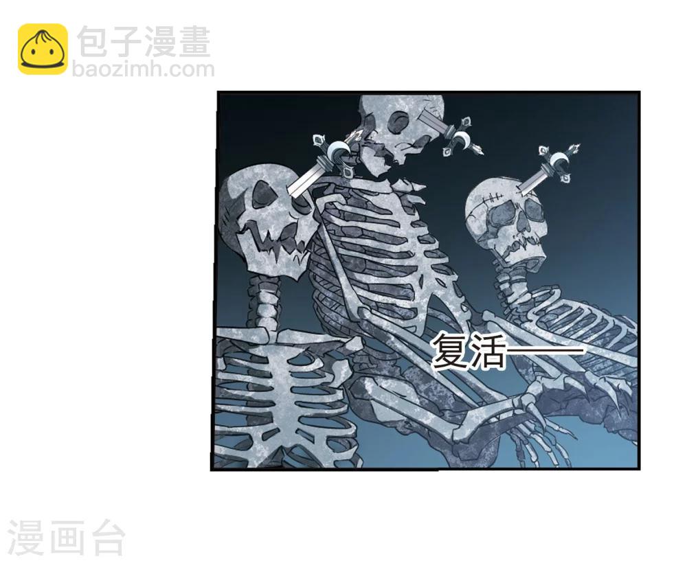 第184话 星月相映224