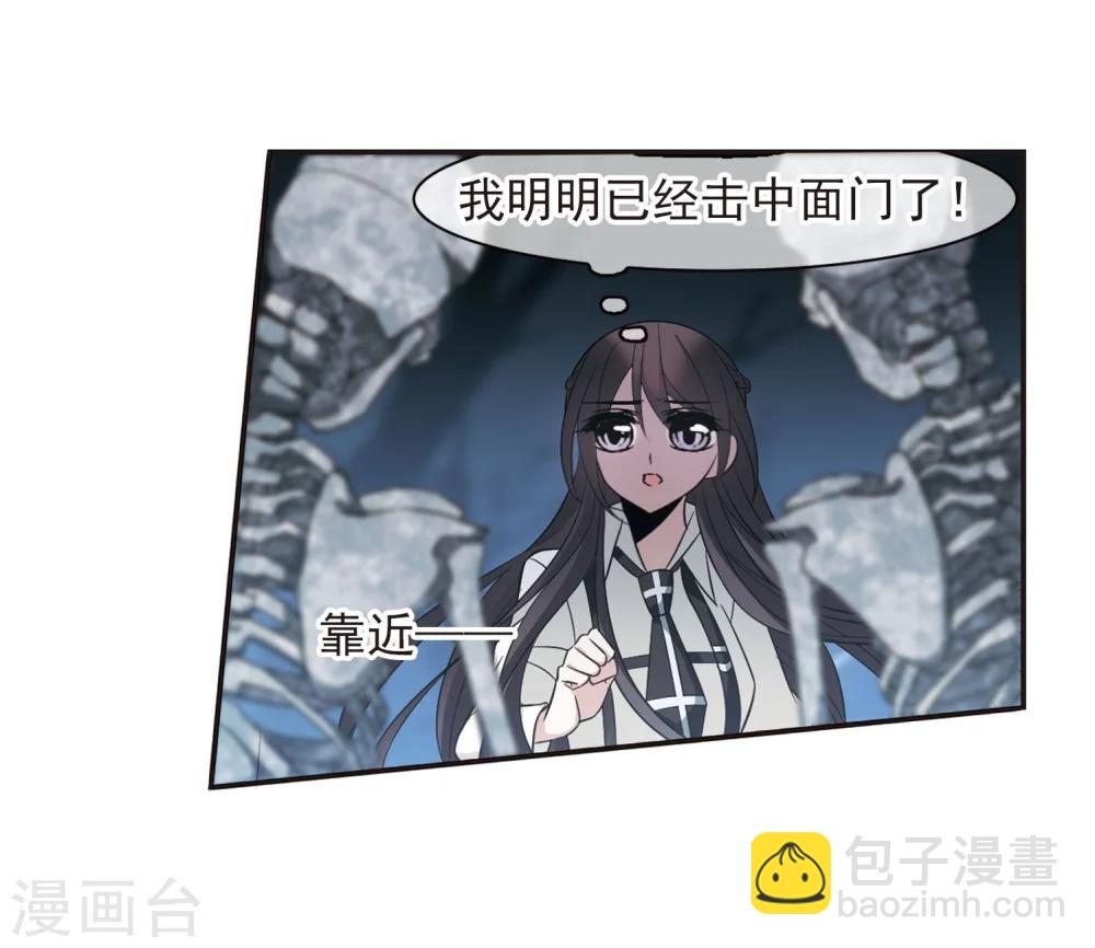 第184话 星月相映226