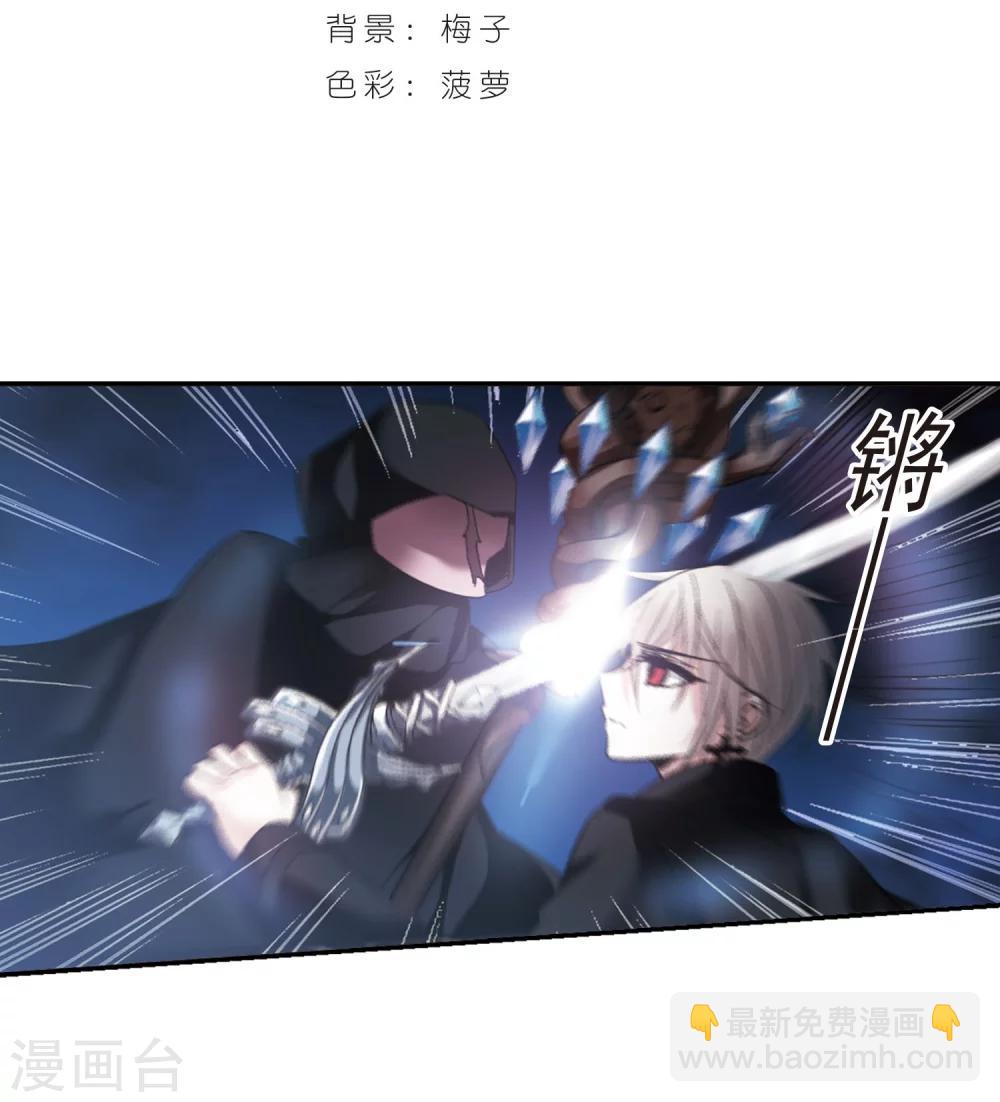 第185话 星月相映31