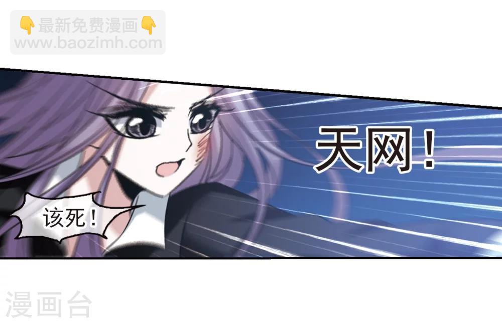 第185话 星月相映311