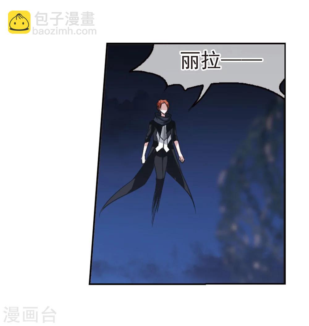 第185话 星月相映315