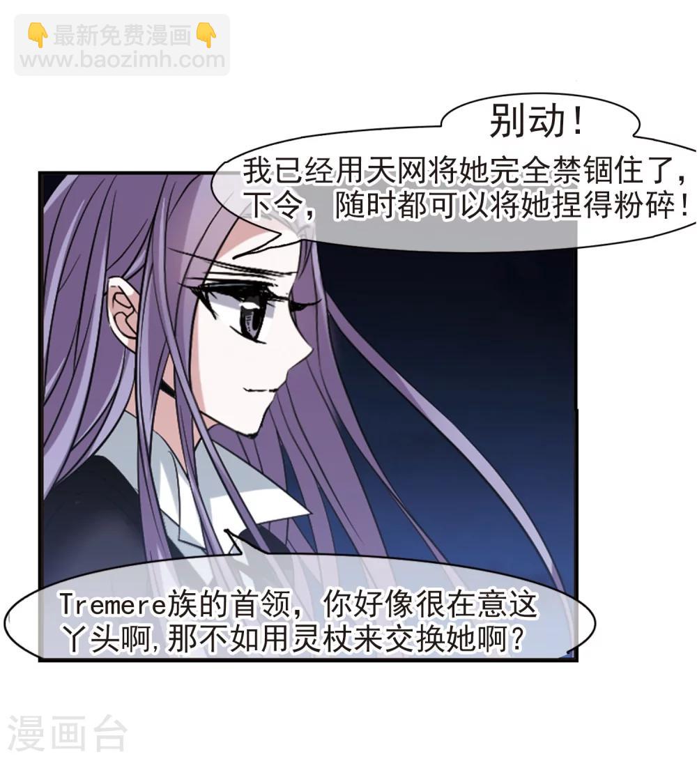 第185话 星月相映316