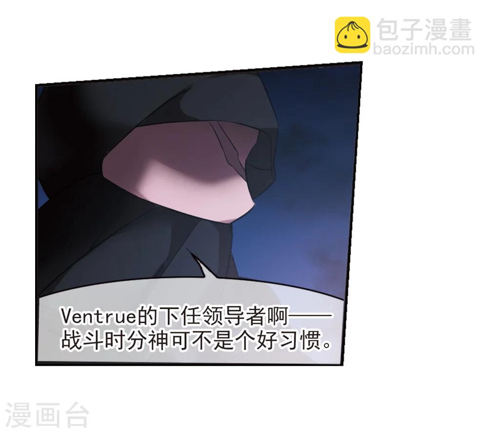 第185话 星月相映32