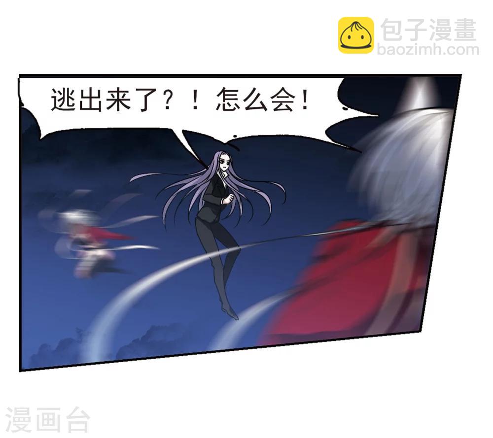 第185话 星月相映320