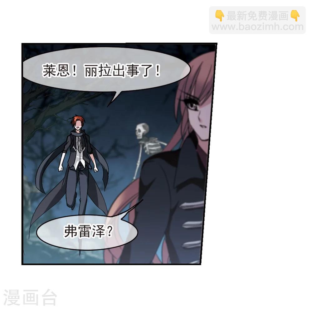 第185话 星月相映326