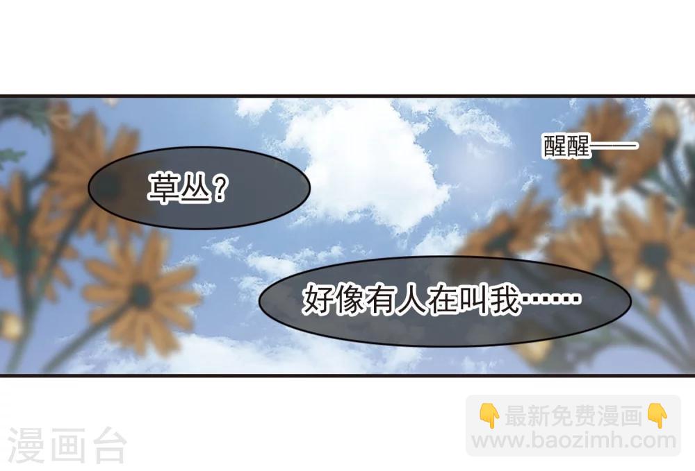 第185话 星月相映332
