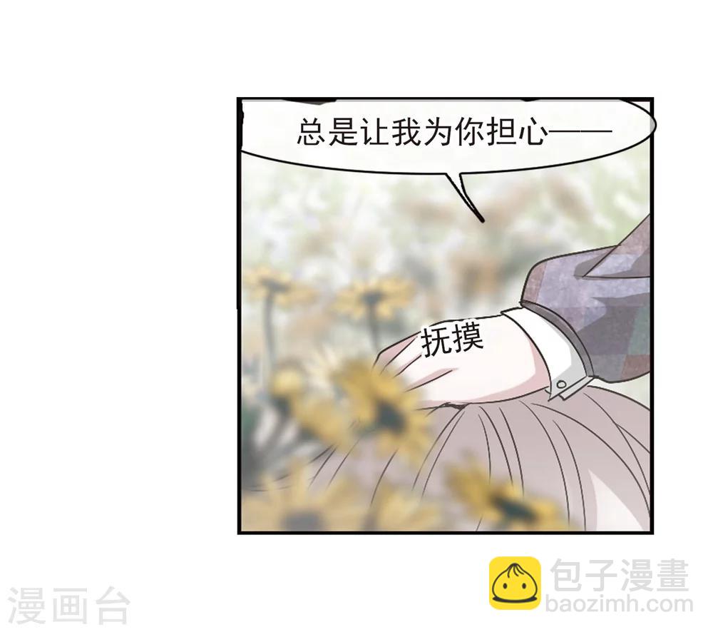 第185话 星月相映335