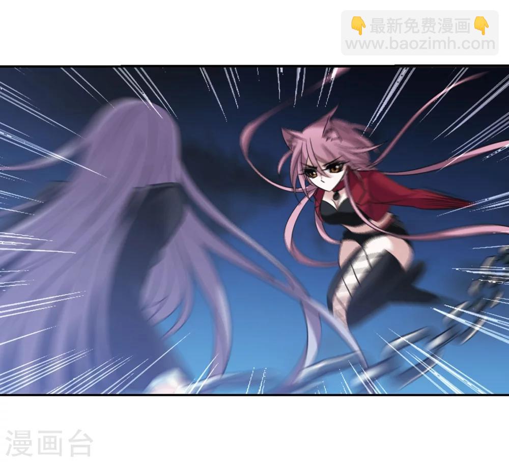 第185话 星月相映38