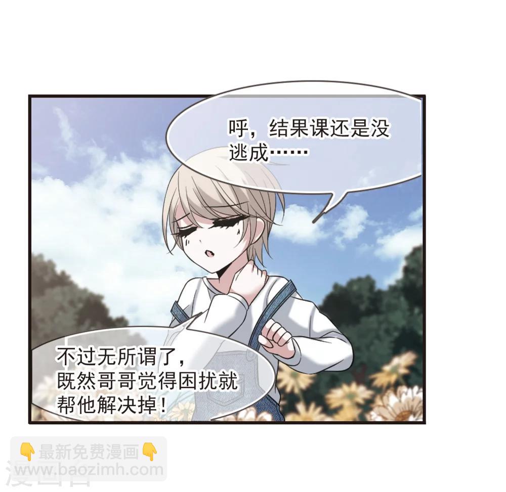 第186话 兄弟111