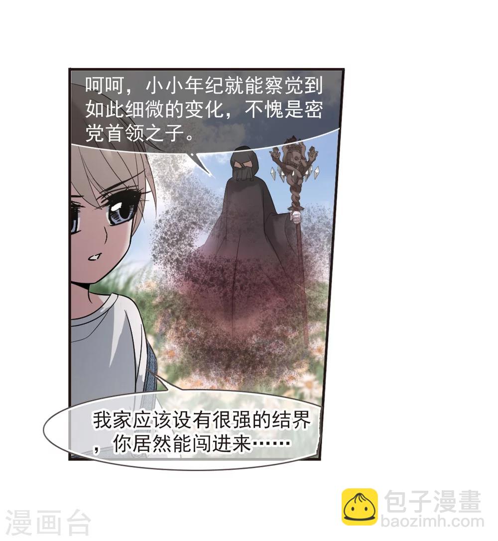 第186话 兄弟114