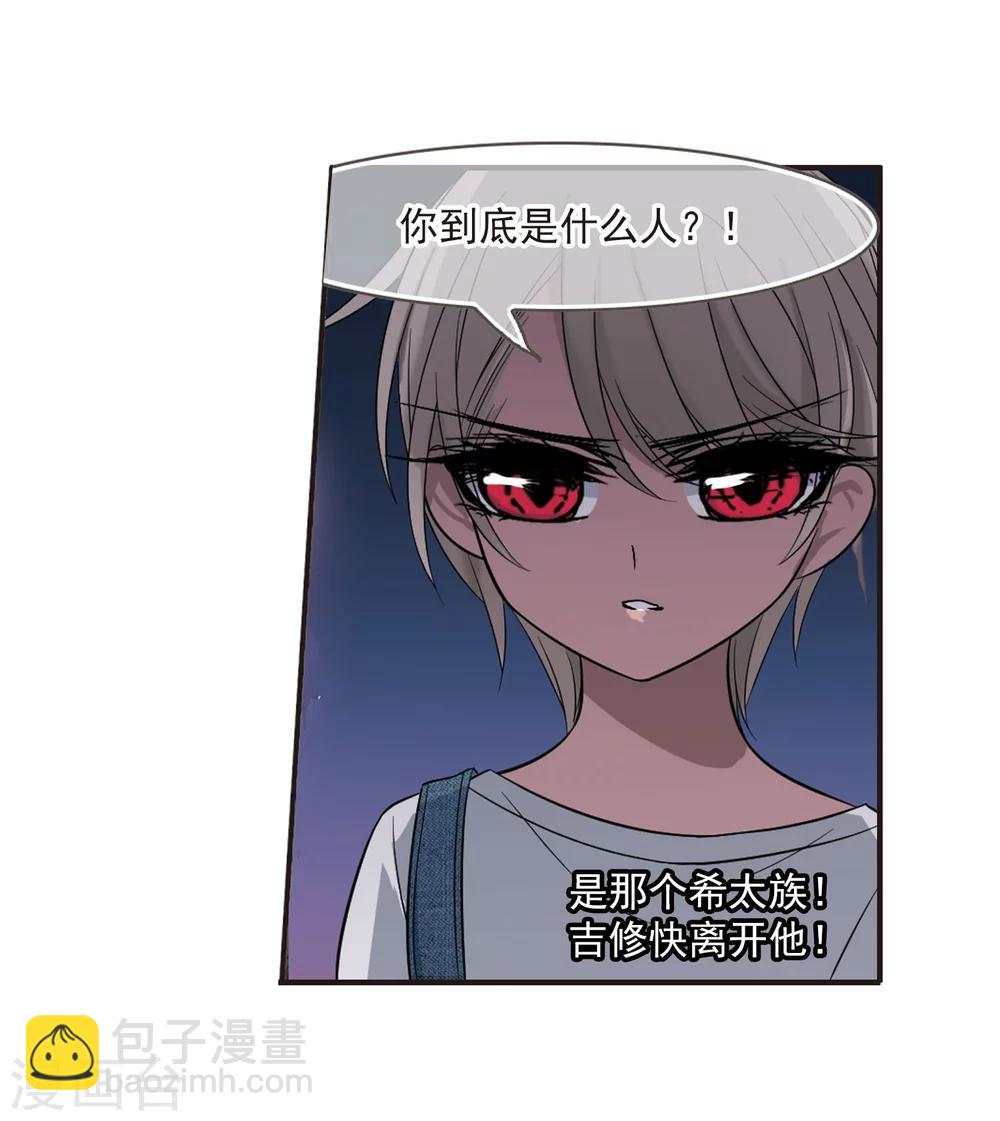 第186话 兄弟115