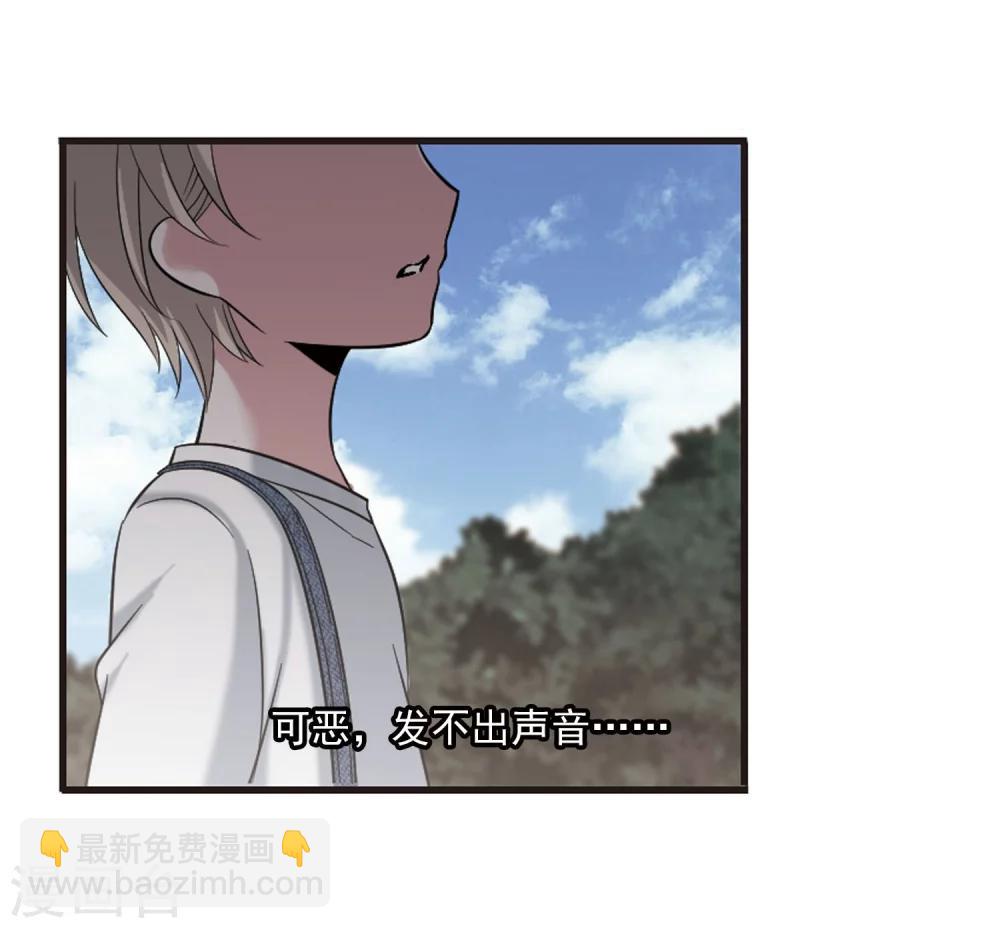 第186话 兄弟116
