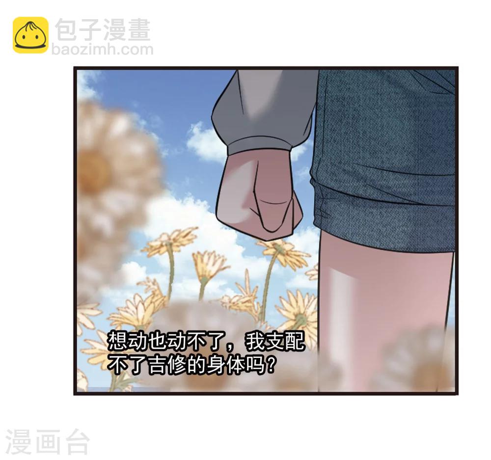 第186话 兄弟117