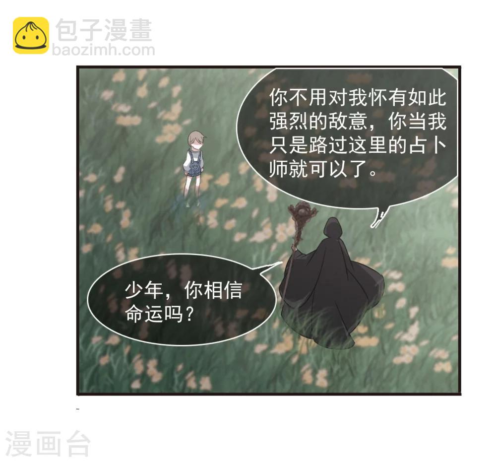 第186话 兄弟118