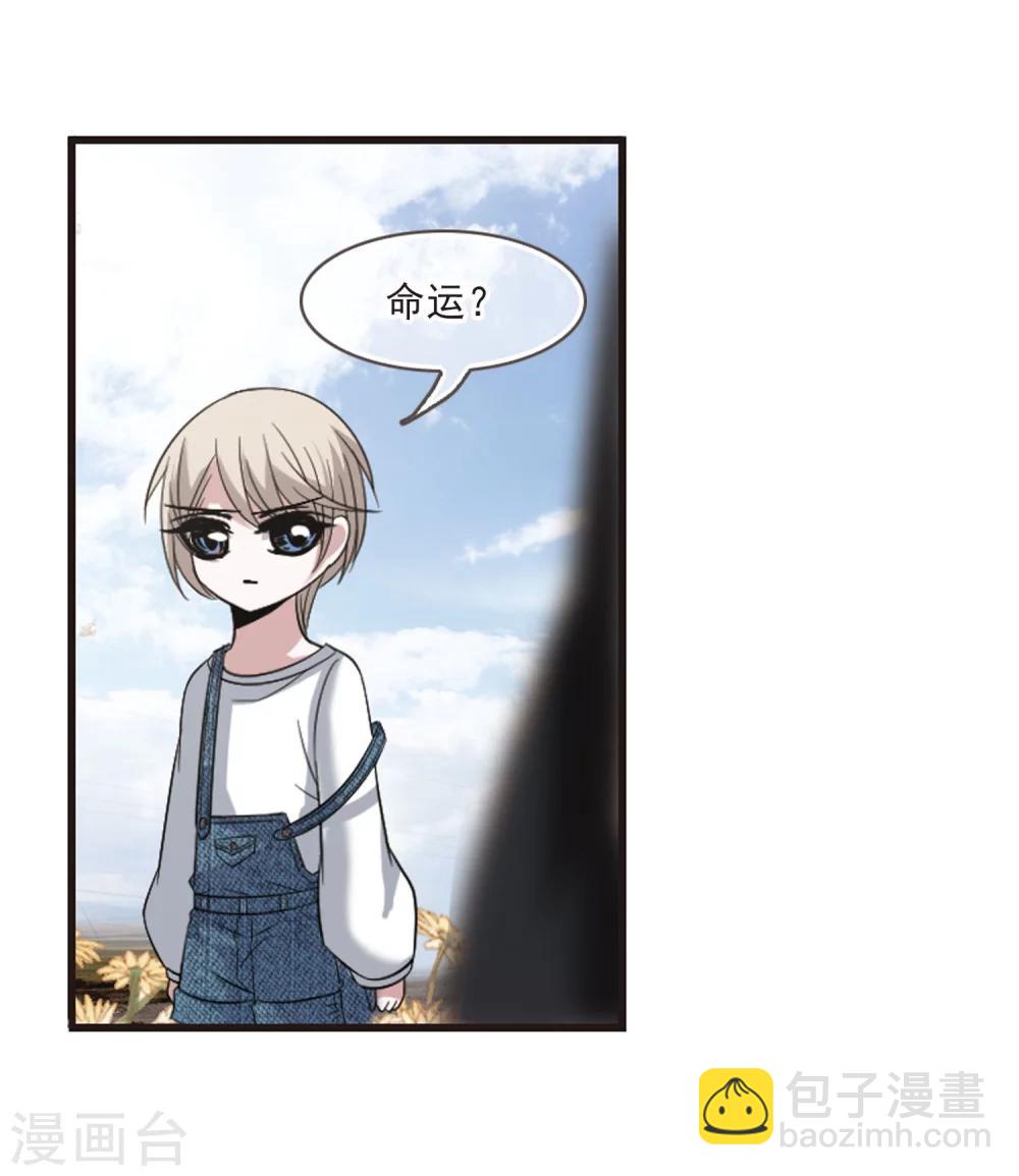 第186话 兄弟119