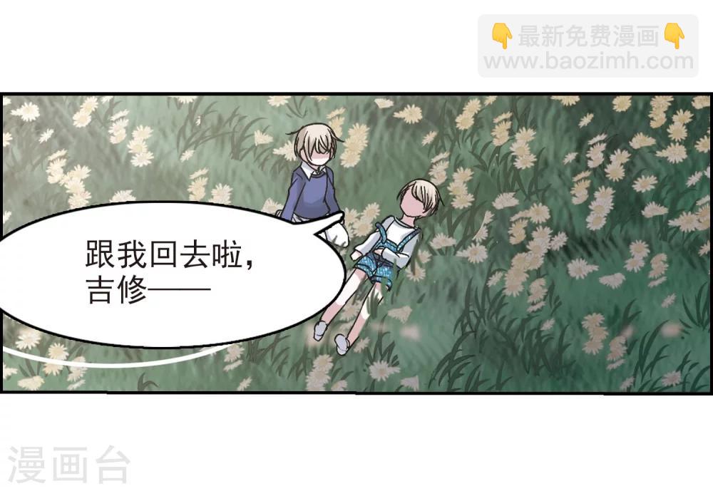 第186话 兄弟12