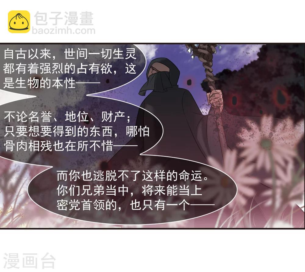 第186话 兄弟120