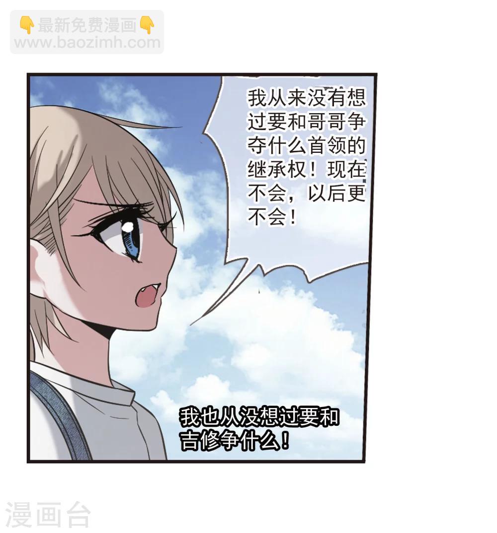 第186话 兄弟121