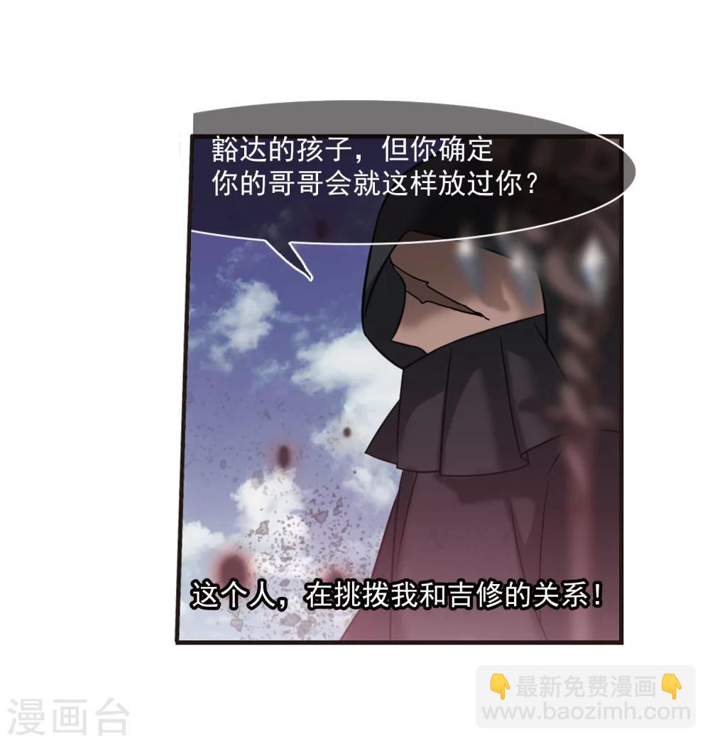 第186话 兄弟122