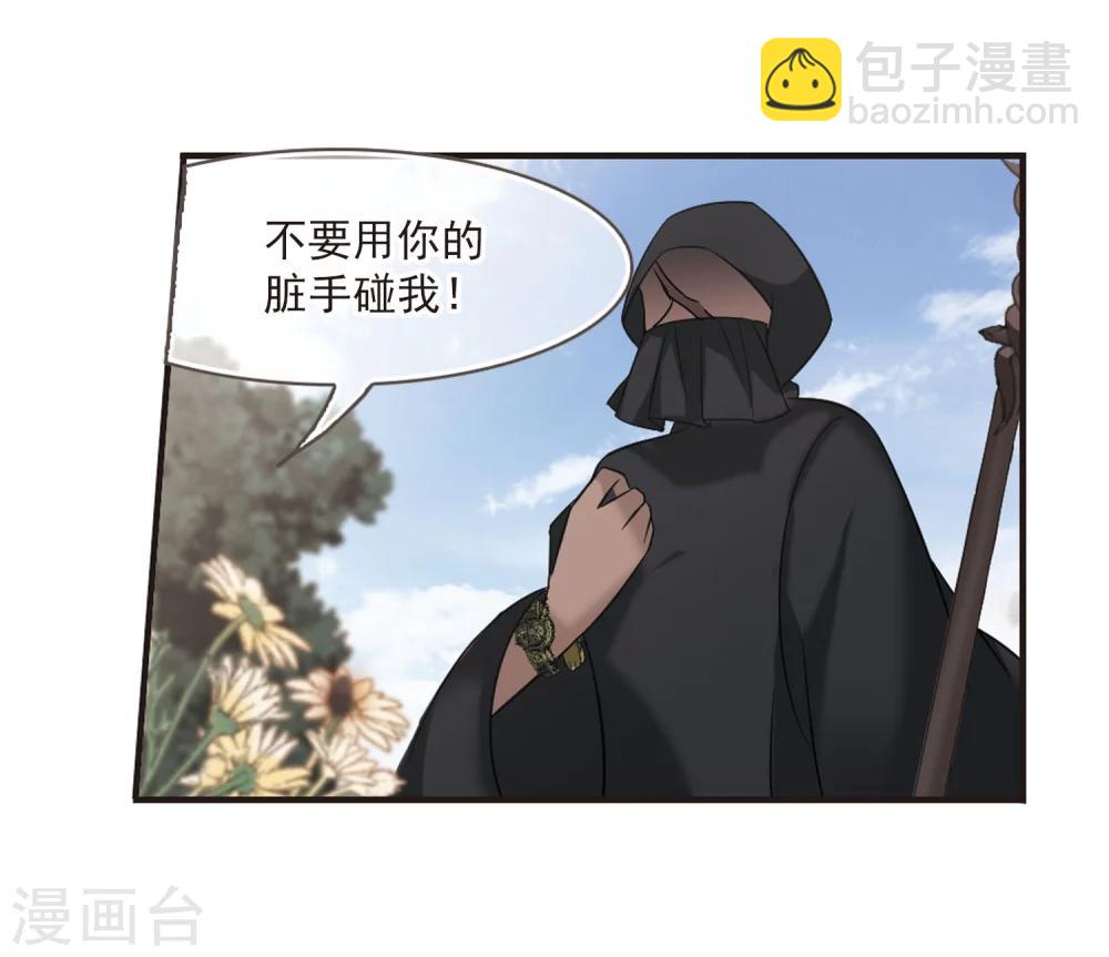 第186话 兄弟126