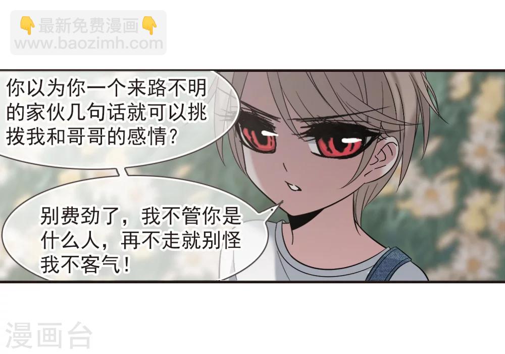 第186话 兄弟127