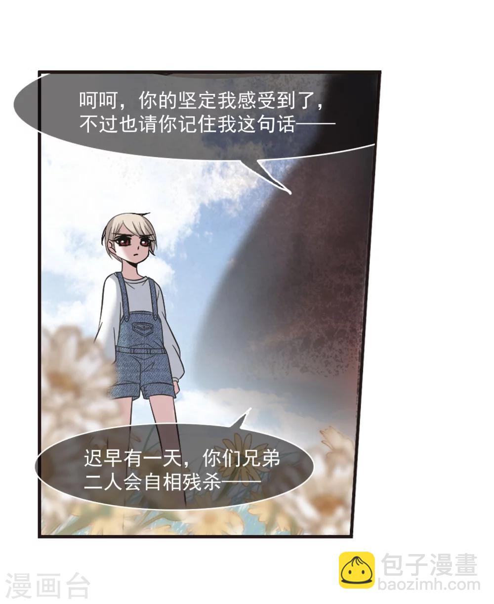 第186话 兄弟128