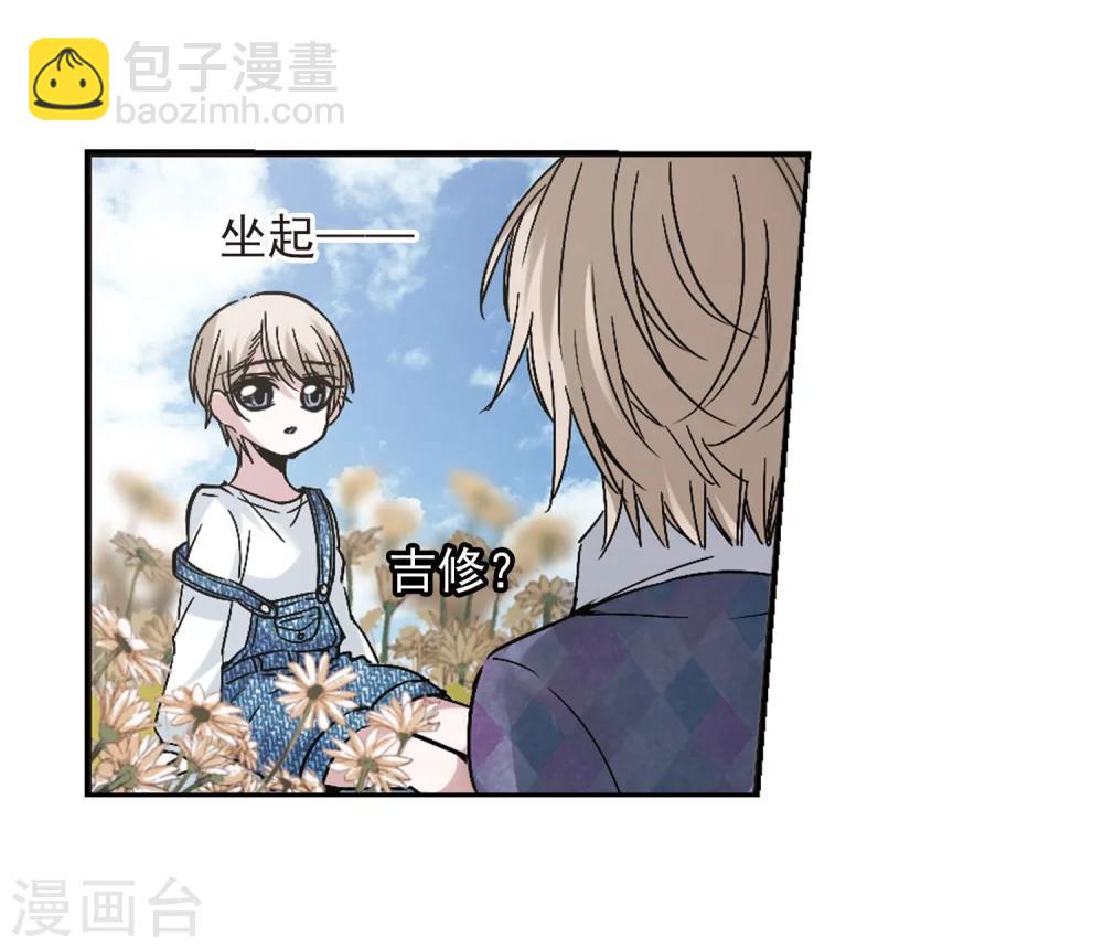第186话 兄弟13