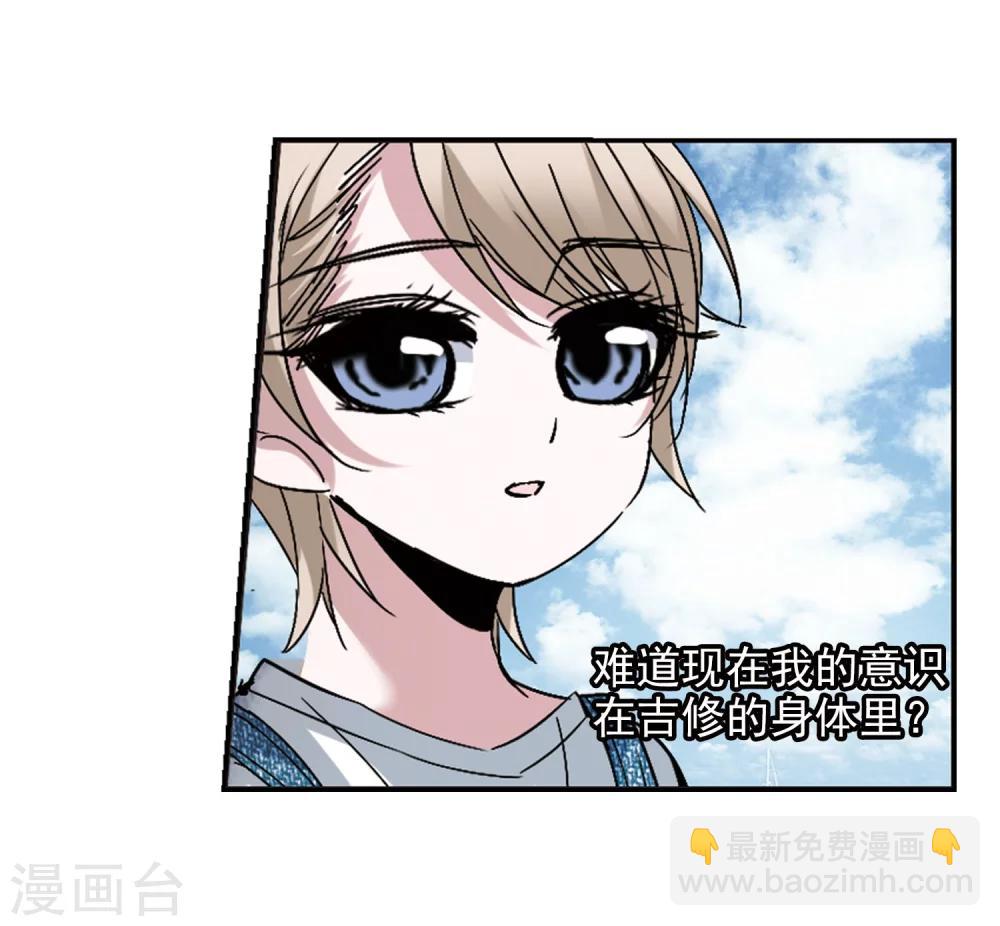第186话 兄弟14