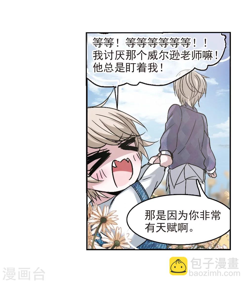 第186话 兄弟16