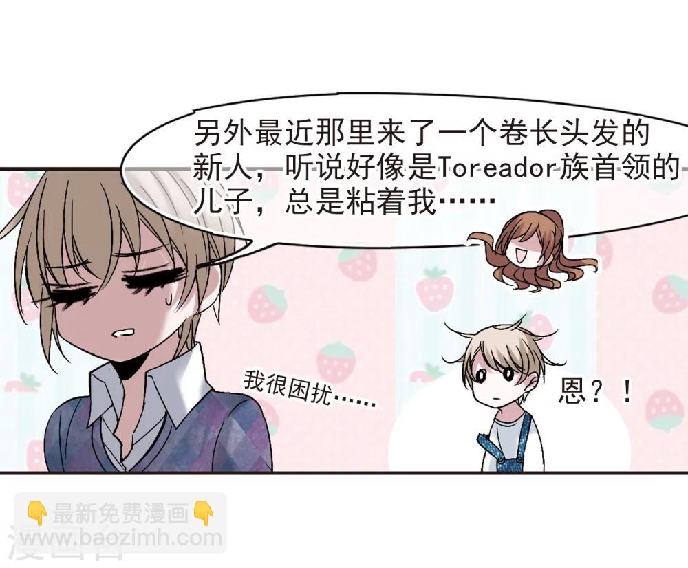 第186话 兄弟17