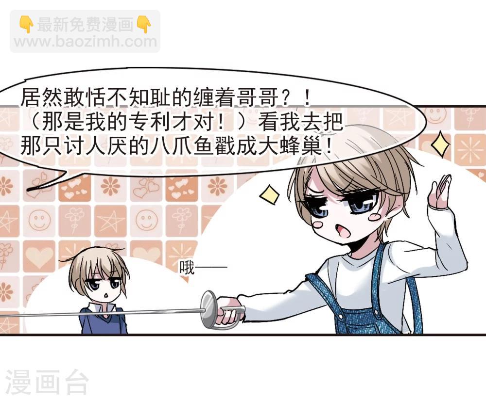第186话 兄弟18