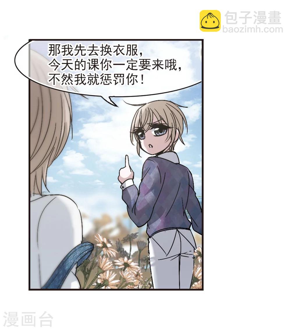 第186话 兄弟19
