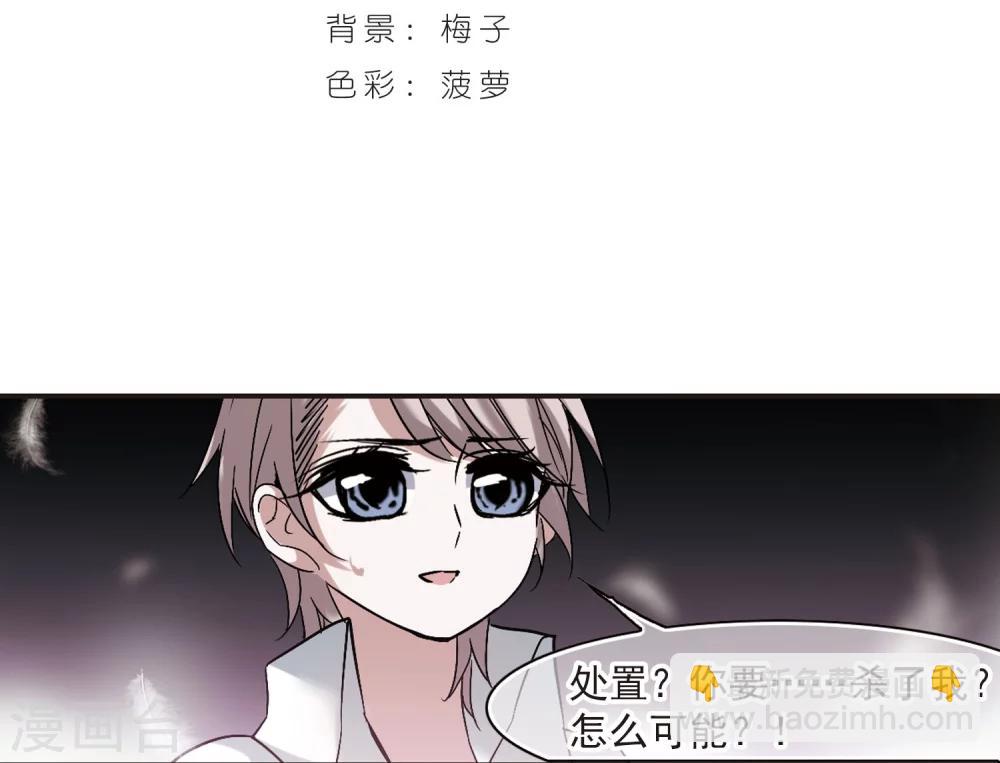 第188话 兄弟31