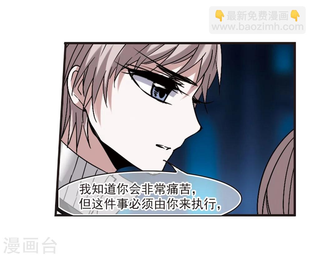第188话 兄弟310