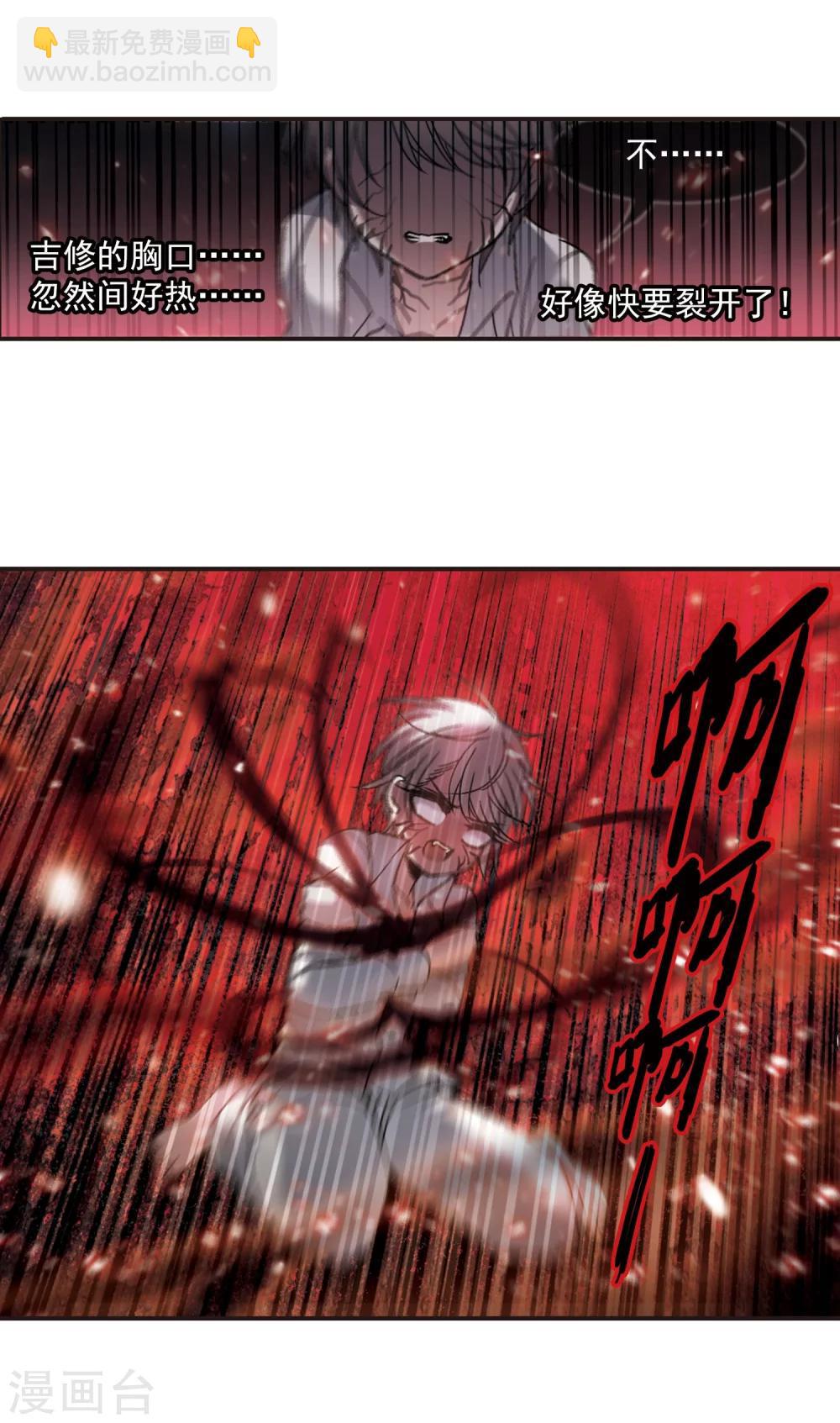 第188话 兄弟314