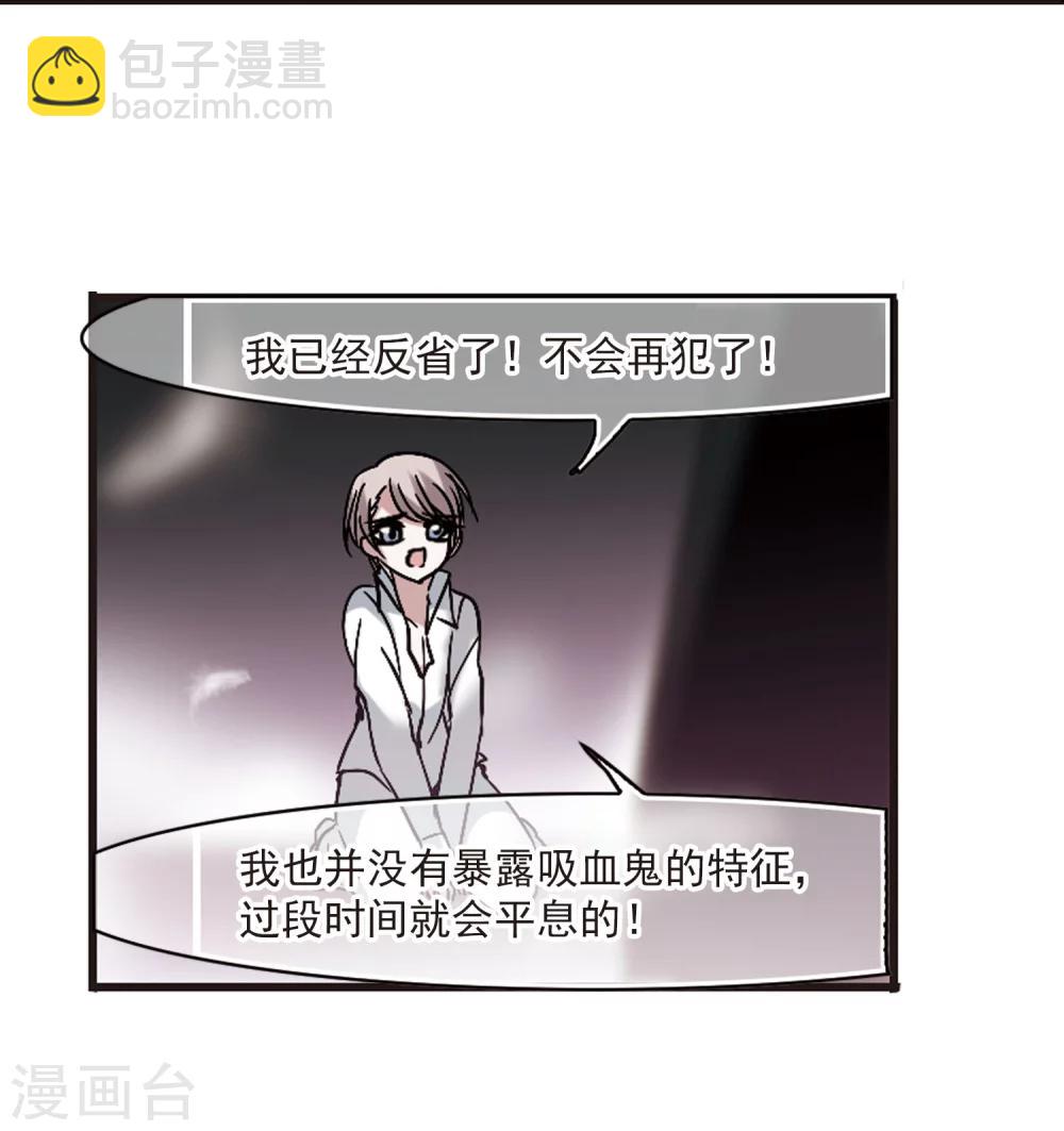第188话 兄弟32